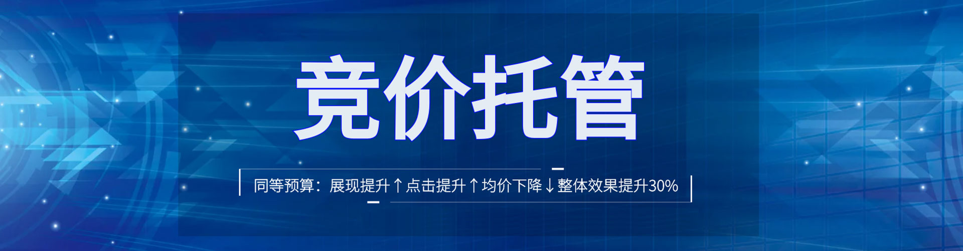 敖汉旗百度推广开户