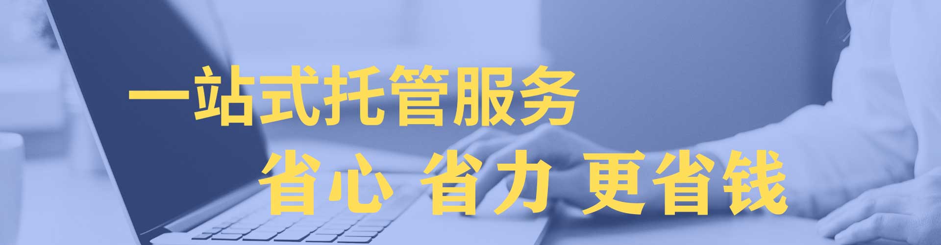 敖汉旗百度广告推广